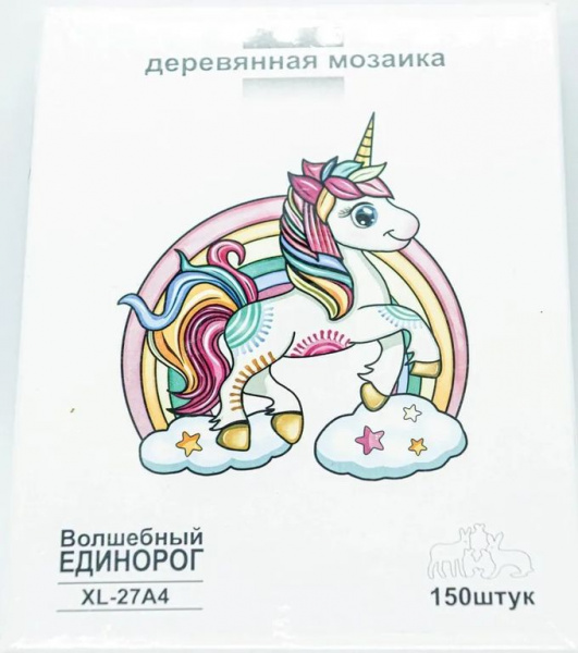 Деревянный пазл Волшебный Единорог, XL-А4, 150 деталей